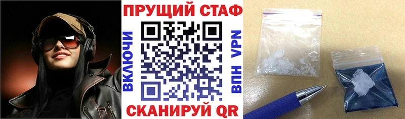 Как найти закладки Миньяр Гашиш Alpha PVP Cocaine Меф Марихуана