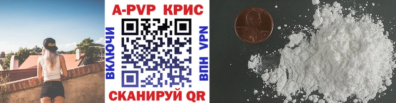 Альфа ПВП СК КРИС Миньяр