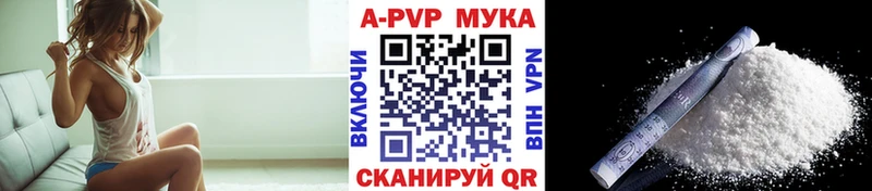 Альфа ПВП VHQ  гидра ONION  Миньяр 