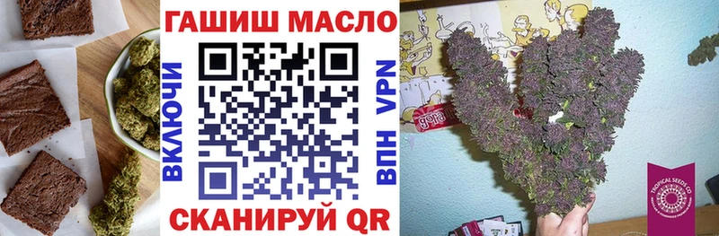 гидра ONION  Миньяр  Cannafood конопля 