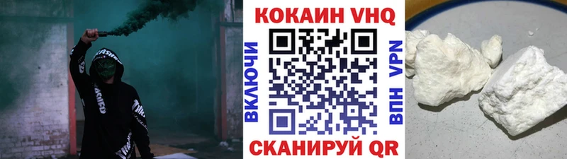 Cocaine Боливия купить Миньяр