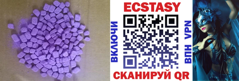 где продают наркотики  Миньяр  Ecstasy Cube 