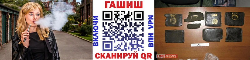 Гашиш hashish  OMG ссылки  Миньяр 