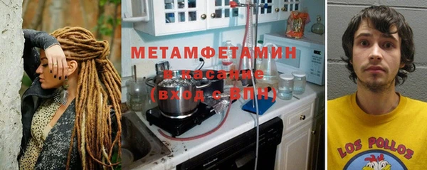ALPHA-PVP Алексин