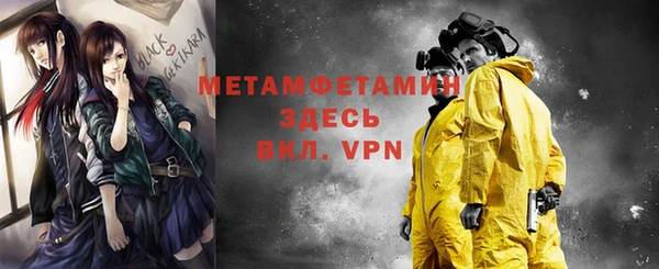 ALPHA-PVP Алексин