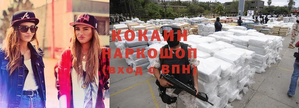 COCAINE Алексеевка