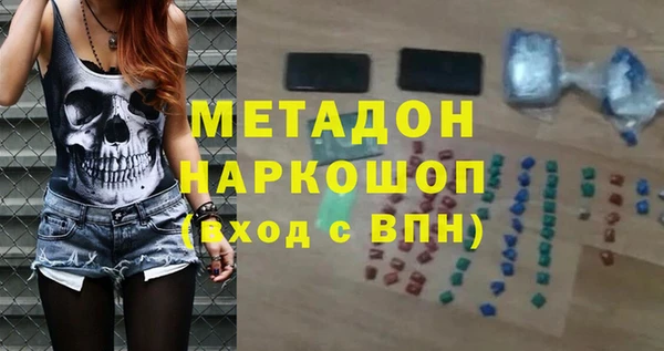ALPHA-PVP Алексин
