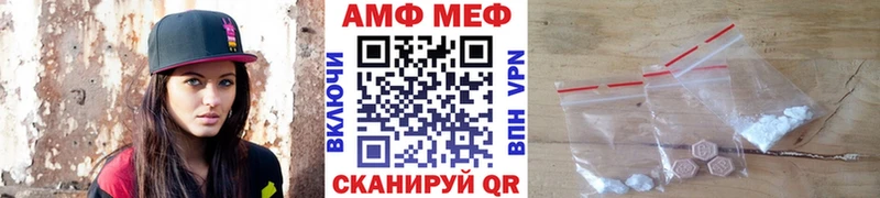 хочу   нарко площадка наркотические препараты  МЕТАМФЕТАМИН пудра  Миньяр 