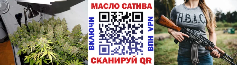 где продают наркотики Миньяр нарко площадка наркотические препараты Дистиллят ТГК THC oil