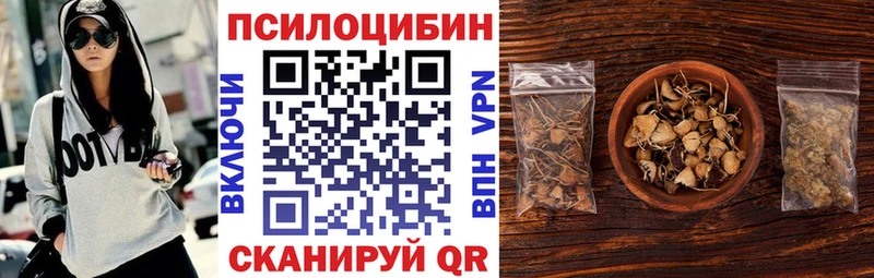 Галлюциногенные грибы прущие грибы Миньяр
